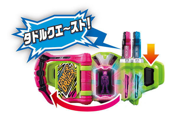 ex-aid13c