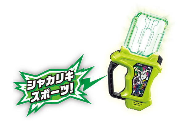 ex-aid2