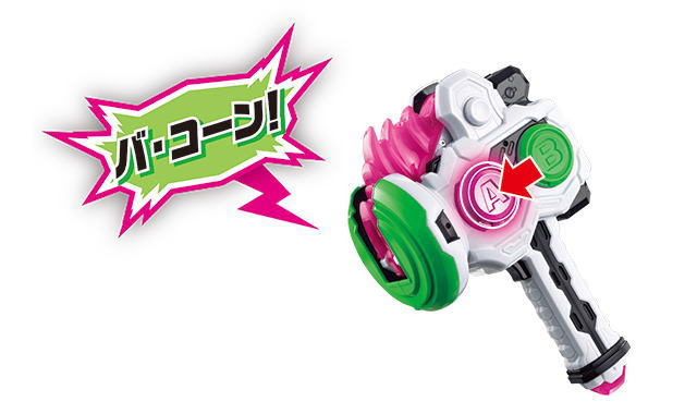 ex-aid7b