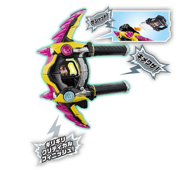 ex-aid29c