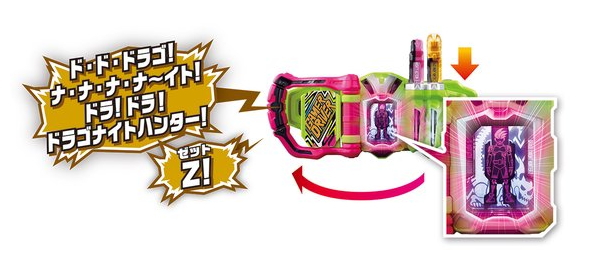 ex-aid36c