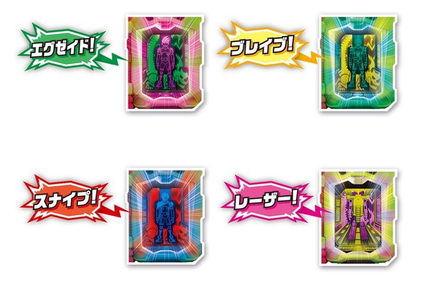 ex-aid36d