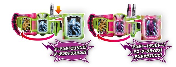 ex-aid44e