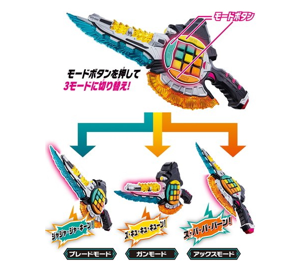 ex-aid45a