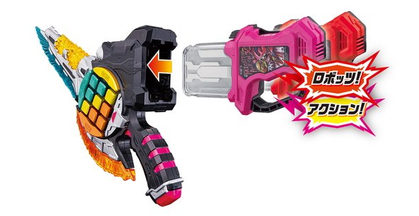 ex-aid45c