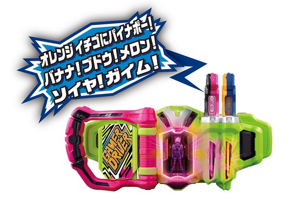 ex-aid49c