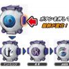 ノブナガゴーストアイコンの最安値おもちゃ通販を探せ。