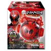 SGゴーストアイコン4の全4種類を確実にフルコンプする方法とは？